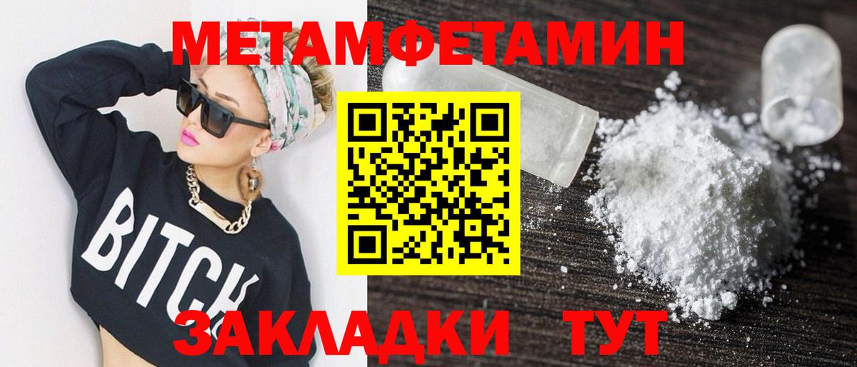 АМФЕТАМИН  Amphetamine VHQ  АМФ  Татарск  Вход с VPN 