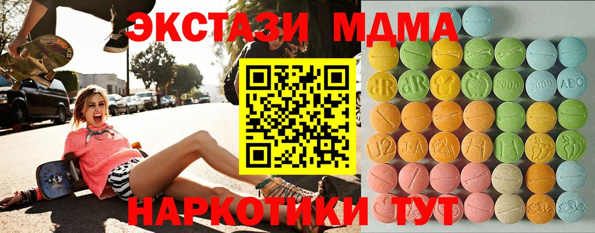 Ecstasy  Вход с VPN  Татарск  Ecstasy mix  Экстази Philipp Plein 
