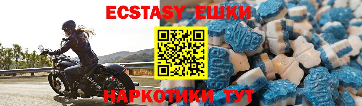 ЭКСТАЗИ Philipp Plein Татарск
