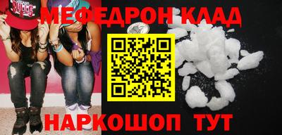бутик Лесосибирск