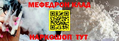бутик Лесосибирск