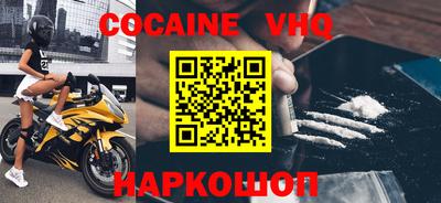 бутик Лесосибирск