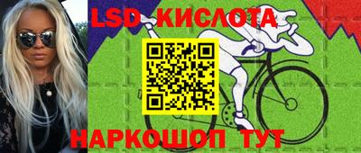 бутик Лесосибирск