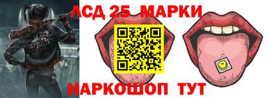 бутик Лесосибирск