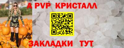 дживик Ликино-Дулёво