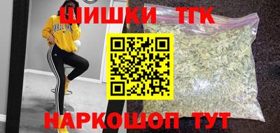 бутик Лесосибирск
