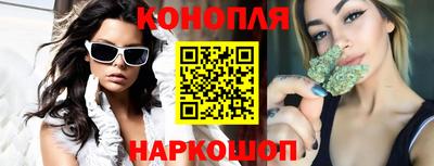бутик Лесосибирск