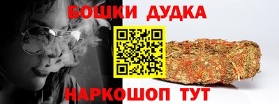 бутик Лесосибирск