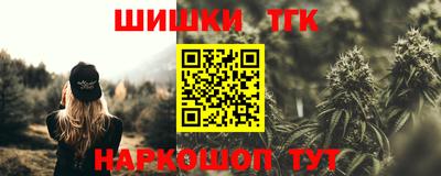 бутик Лесосибирск