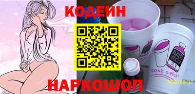 дживик Ливны