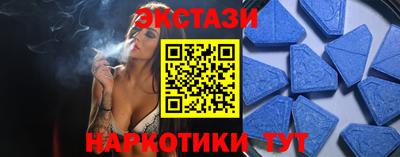 бутик Лесосибирск