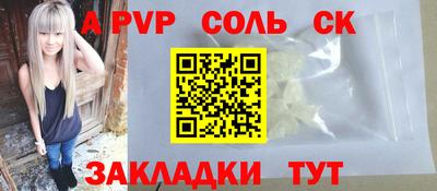 дживик Ликино-Дулёво