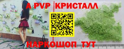 дживик Ливны