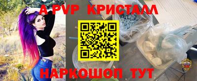дживик Ливны