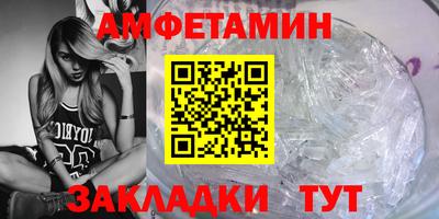 бутик Лесосибирск