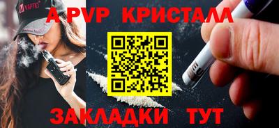 дживик Ливны