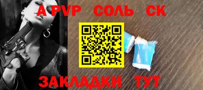 бутик Лесосибирск