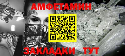 дживик Ливны
