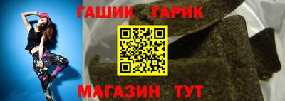 бутик Лесосибирск