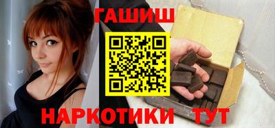 дживик Ливны