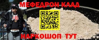 дживик Ливны