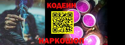 бутик Лесосибирск