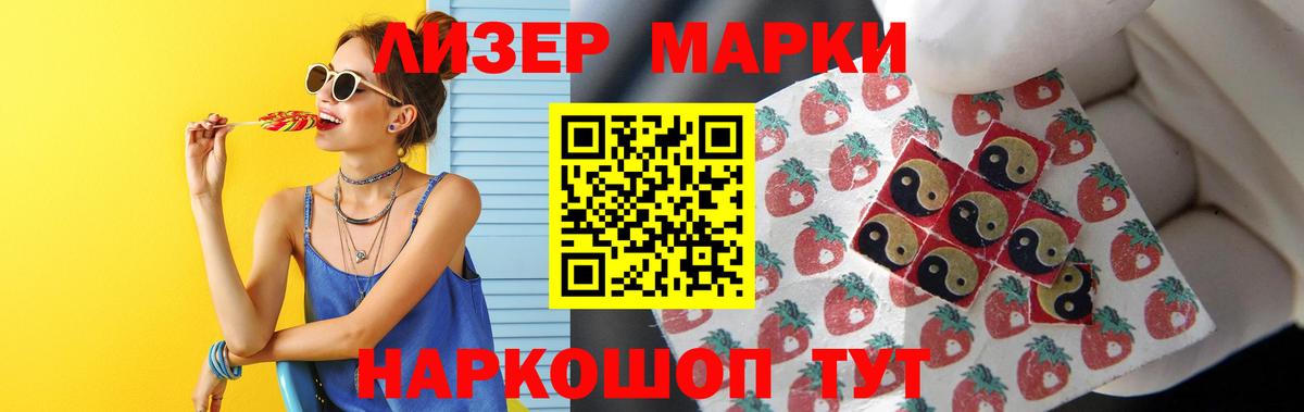 ЛСД экстази ecstasy  Лсд 25 экстази кислота  Вход с VPN  ЛСД экстази  Татарск 